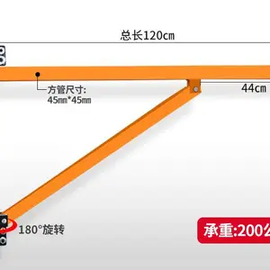 微型电动葫芦220V吊机墙壁立柱屋顶支架高层家用小型吊机可旋转