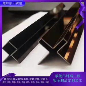 不锈钢门套窗套201钛金镜面金属收边条垭口拱形门框包边条