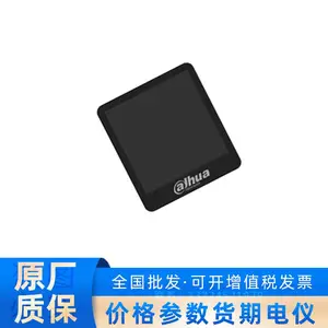 DH-ITSXS-1103-44 中文大华出入口显示屏 双色 4行4字