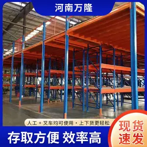 大 同三层钢平台货架 汽配厂房钢结构平台 二层储物钢平台 ***承重