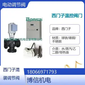 �����ӵ綯���ȷ� ��ʽϵͳ�Լ۱ȸ� 4-20mA ��� ���ڷ�
