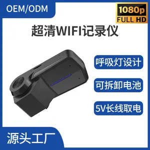 新能源汽车专用WiFi行车记录仪1080P高清记录仪免走线安装WDR夜视源头工厂一站式定制批发