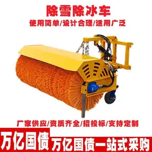 应急救援装备抗洪抢险除雪除冰车万亿国债 支持招投标