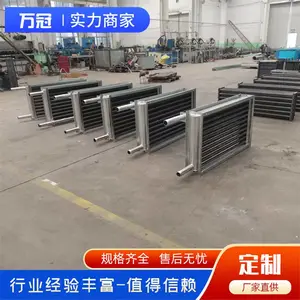 蒸汽空气换热器 工业设备翅片管散热器 规格定制