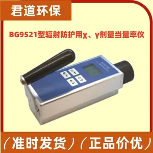 ְҵ���� BG9521�ͻ��������X�������ռ������� ����Ѳ����