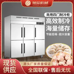 旭众商用六门双温冷柜多功能果蔬保鲜冷藏厨房肉类冷冻不锈钢冷柜