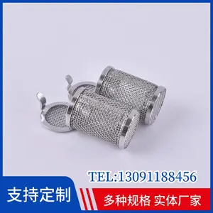 不锈钢沉降篮实验室转篮 安捷伦溶出仪沉降篮 40目医用筛分吊篮