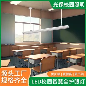 ΢������Һڰ�� LED�ڰ�ר�õ� ��ѣ������Σ�� ��դѧУ��������