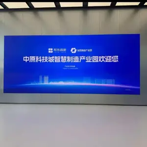 苏采云室内全彩LED显示屏海佳D2框架协议内产品放心