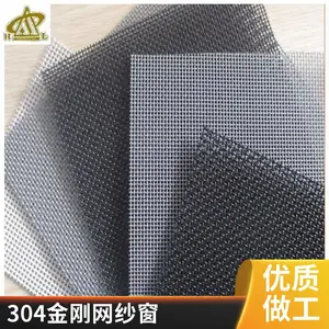 金刚网纱窗工程定制防蚊防盗纱网
