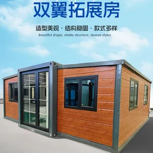 跨境集装箱折叠拓展房三合一双翼集装箱带装修可移动住人活动板房