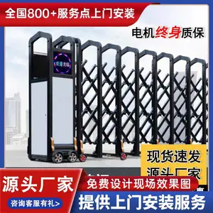 牡丹江市西安区电动伸缩门源头厂家款式多样适合厂区园区大门