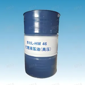 昆仑抗磨液压油L-HM46 高压170KG/桶 挖机注塑机装载机叉车大桶 昆仑代理商