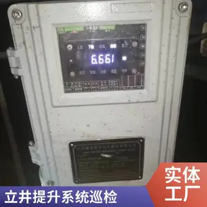 ��������Ѳ������� ����ú�ּ������Ѳ��װ�� ú��ר���豸