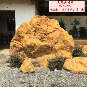 镇兴景观石 黄石 招牌石 溪流驳岸 园林绿化