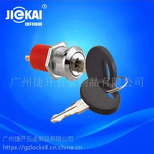 捷开JK106环保电源锁开关 钥匙开关 代步车锁 台湾电动车锁 ROHS