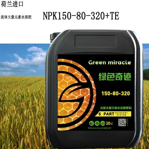 流体高氮高钾型NPK150-80-320+TE大量元素水溶肥 膨果增色 活根壮苗 快速吸收