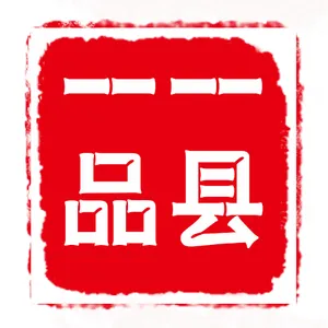 2019中国(上海)国际一县一品建设成果博览会
