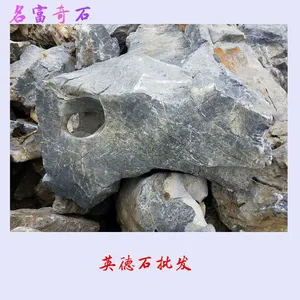 Ӣ��ʯ���� ������ʯ��������ӦӢ����ʯ ������ɽʯ�г�7
