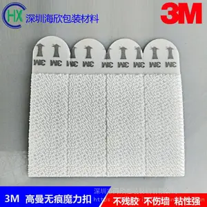 正品3M高曼无痕魔力扣中号 无痕相框粘钩免钉 魔术贴 相片墙用