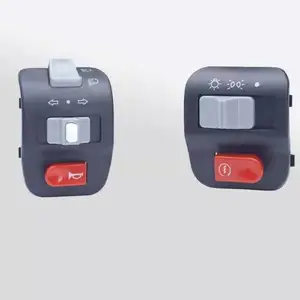 摩托车 电动车 迅鹰组合开关 五大开关 全球供应