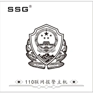 应急一键式报警系统,一键紧急报警系统