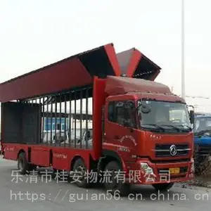 乐清到余姚物流整车专运特快直达