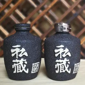顺龙陶业供应黑色磨砂酒瓶套装 包扣密封酒瓶 1斤装土陶酒罐子