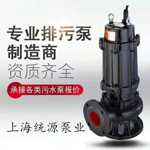 �Ϻ�ͳԴ���۱á����۱ó���ͳԴ��ҵ���Ϻ�WQ���۱ó���