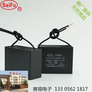 ��Ӧ����CBB61 6uF 450VAC ���ȵ��ȴ��߱�Ĥ������ CQC��֤