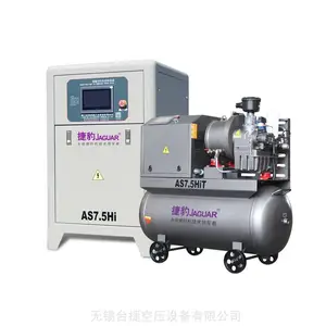 捷豹AS-Hi /T 永磁集成一体式压缩空压机
