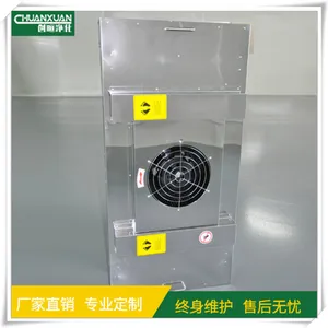 ����201�����FFU ������˵�Ԫ����ģ�� �޳�����ྻ��ר��