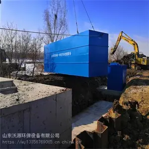 һ�廯�������׷�ˮˮ�����豸