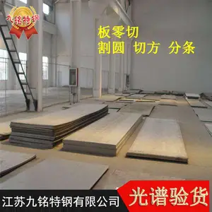 �����ֻ����ϺϽ�276�͸�ʴ�� C-276�Ͻ��2.0mm��Դ����