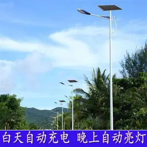 LED̫����·��һ�廯���� ̫����·�ư�װά�� ����˫��·��