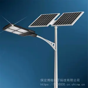 ������led̫����·�� 6��20W�����·���� ·�ư�װ