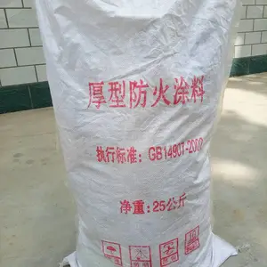 水泥基非膨胀型防火涂料一吨多少钱 施工多少平米