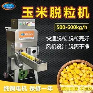 玉米加工厂自动脱玉米粒的机器做玉米罐头的机器