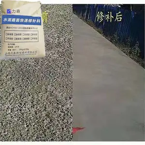 ̩����ɭ���ֽ��Ĺ�Ӧ���������޲��ϼ۸�ˮ��·������޲���