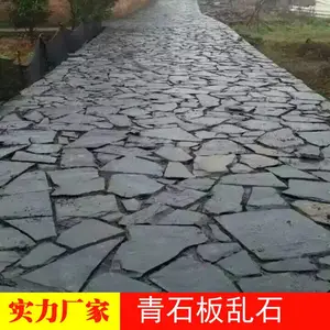 供应云浮市户外片岩铺地乱形锈色石块 20-100公分小区毛石铺地板