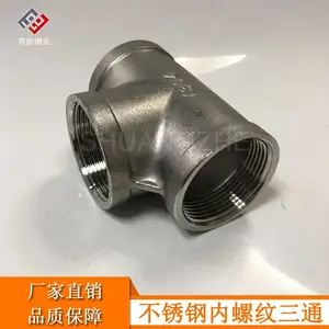 ˫��304��˿��ͨ �ܵ�������ˮů�����˿����ͨDN15 20 4�� 2��