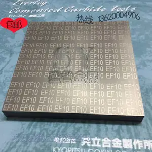 批发KD40钨钢板KD40多少钱一公斤