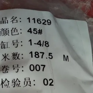 上海纺织品仓库管理软件开发多少钱 欢迎来电 上海纬珂司诺信息供应