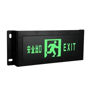 厂家直销 消防疏散指示灯LED防水隧道管廊安全疏散灯应急灯批发