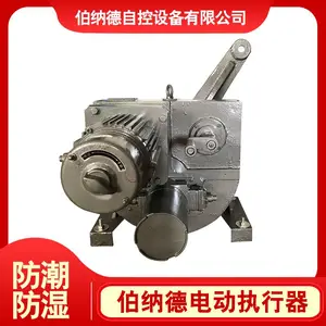 唐山 伯纳德智能型电动执行器SKJ-2100DY电子式电动执行器