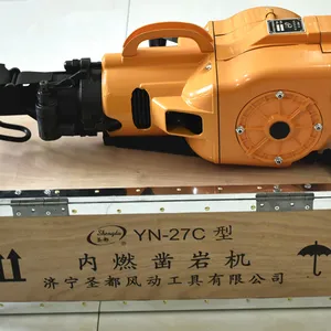 便携式内燃凿岩机 YN27C高品质凿岩机
