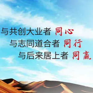 汾阳市天恒商贸中心
