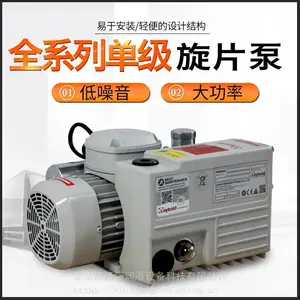 湖南长沙株洲leybold莱宝代理SV200单极旋片真空泵湖南一级代理