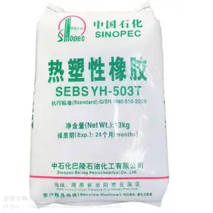 全国供应高耐热塑料改性应用SEBS 台湾台橡 6151苯乙烯-乙烯-丁烯-苯乙烯嵌段共聚物塑胶原料