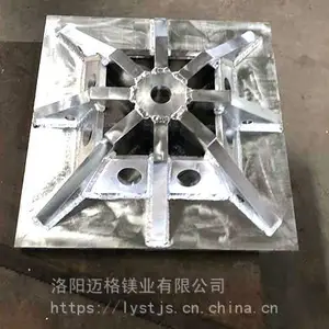 迈格供应镁合金焊接件